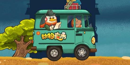 動(dòng)物夜市無限金幣版