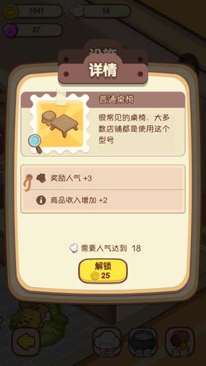 動(dòng)物夜市無限金幣版