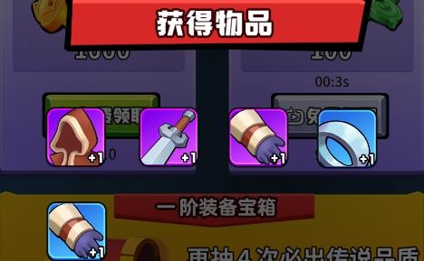 狗子的反擊破解版