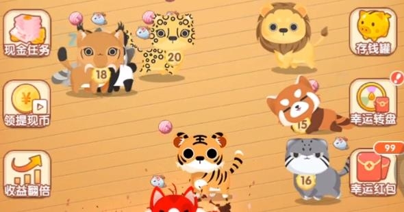 幸福貓咪社app最新版