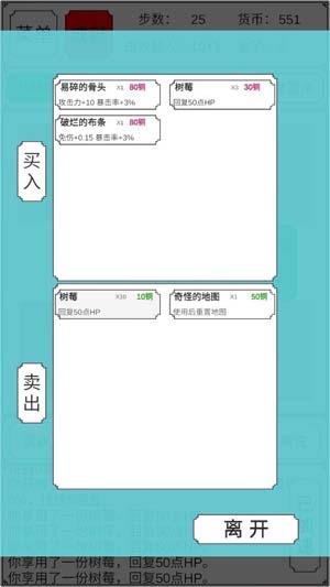 轉(zhuǎn)生哥布林殺穿異世界破解版無限錢