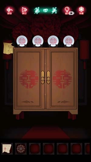 恐怖新娘紅嫁衣破解版最新版