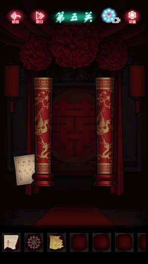 恐怖新娘紅嫁衣破解版最新版