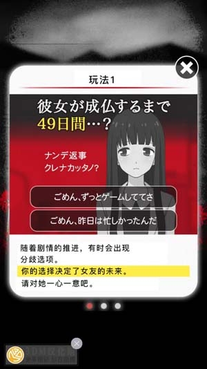 到我女友安息為止?jié)h化版
