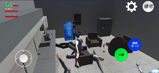 發(fā)狂辦公室最新版Crazy Office School Simulator