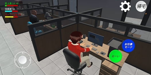 發(fā)狂辦公室最新版Crazy Office School Simulator