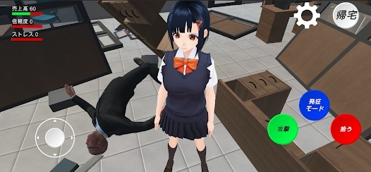 發(fā)狂辦公室最新版Crazy Office School Simulator