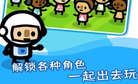 滑塊海洋手游最新版