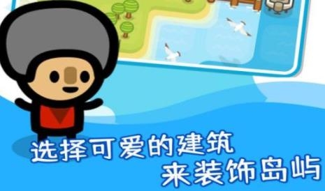滑塊海洋手游最新版