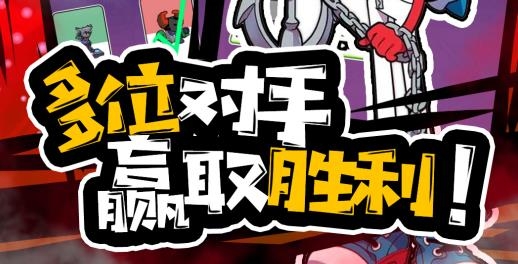樂(lè)舞節(jié)奏大師游戲最新版