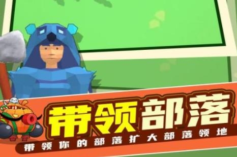 我的恐龍世界手游安卓版