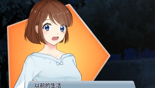 人類偵探漢化版