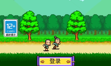 合戰(zhàn)忍者村物語(yǔ)官方版