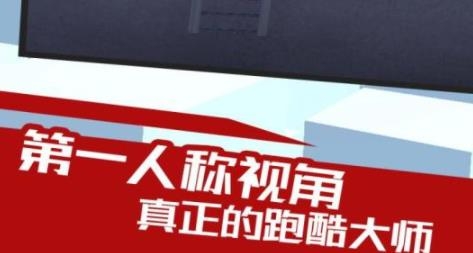 鏡之邊緣手游最新版