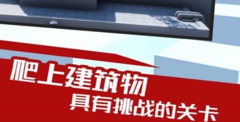 鏡之邊緣手游最新版