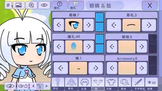 扭蛋人生中文版破解版