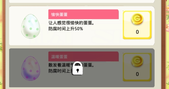 孵化美少女破解版