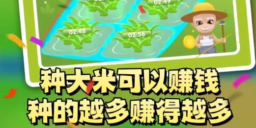 快來看大米手游最新版