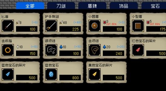 獻(xiàn)給迷宮的墓碑游戲安卓版
