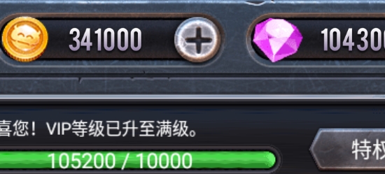 末日少女破解版