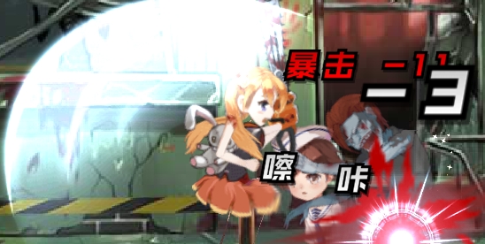 末日少女破解版