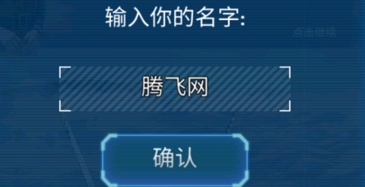 王牌戰(zhàn)斗機(jī)空戰(zhàn)中文破解版