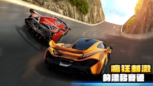 狂野極速2官方版(Crazy for Speed 2)