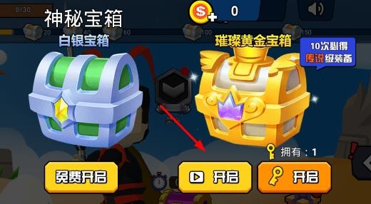 迷你王者大亂斗破解版