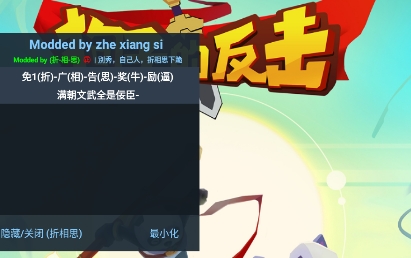 狗子的反擊內(nèi)置菜單破解版