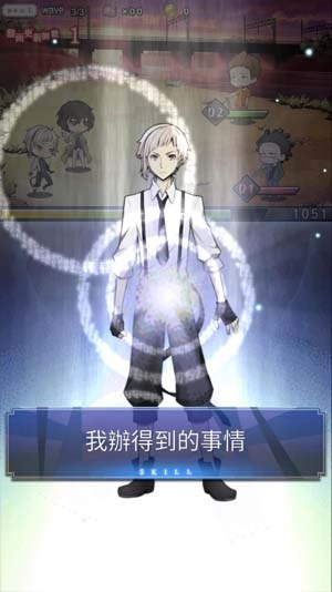 文豪迷犬怪奇譚臺(tái)服