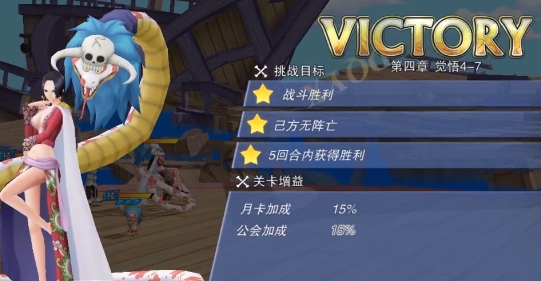 海賊王最終決戰(zhàn)官方版
