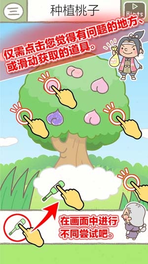 繪本逃脫游戲官方版