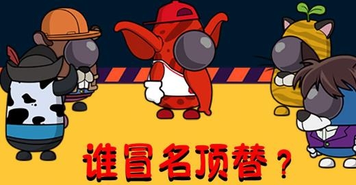 太空人求生大逃亡手游最新版