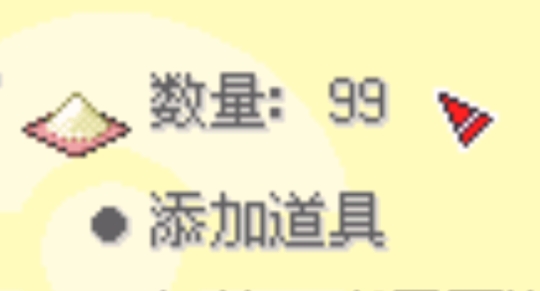 口袋妖怪究極綠寶石2金手指破解版