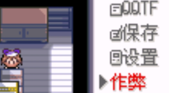 口袋妖怪漆黑的魅影萌版金手指破解版