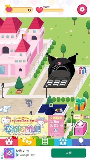 三麗鷗主題樂(lè)園官方版(Tiny Park)