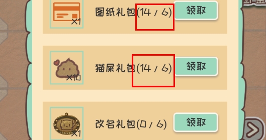 Happy Cattery開心貓舍破解版