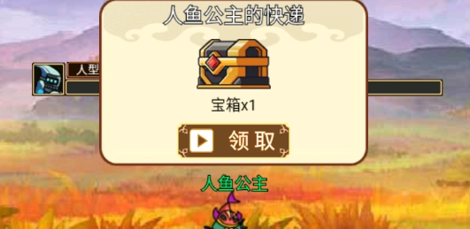 阿拉德戰(zhàn)爭(zhēng)免廣告破解版