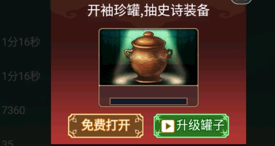 阿拉德戰(zhàn)爭(zhēng)免廣告破解版