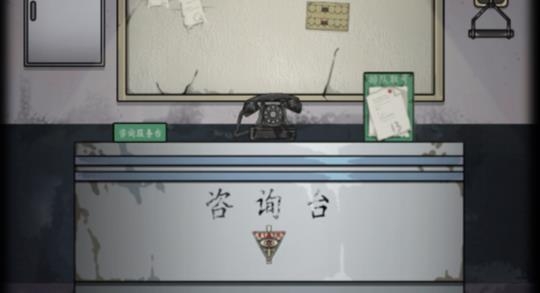 山村老屋2之廢棄醫(yī)院手游破解版