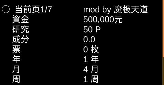 晴空農(nóng)場物語debug菜單版