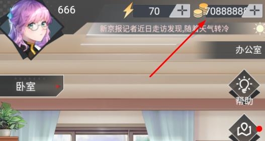企鵝偵探破解版
