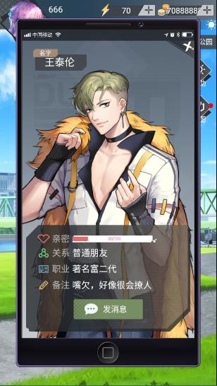 企鵝偵探破解版