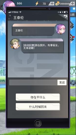 企鵝偵探破解版