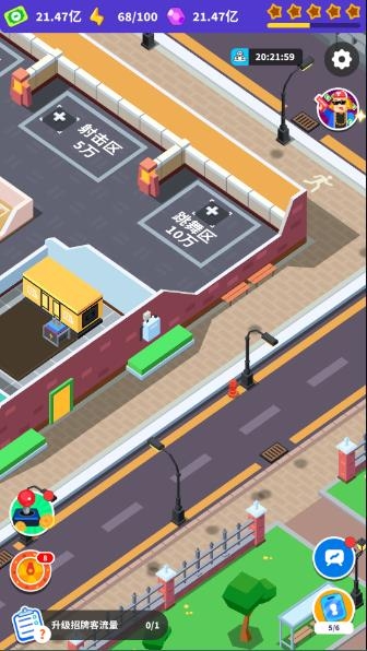 皇家電玩城游戲破解版
