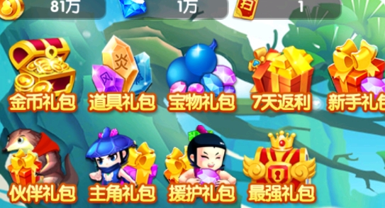 葫蘆娃保衛(wèi)戰(zhàn)內(nèi)購破解版
