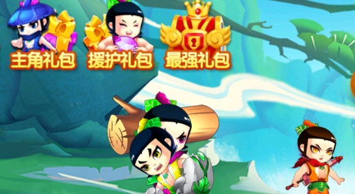 葫蘆娃保衛(wèi)戰(zhàn)內(nèi)購破解版