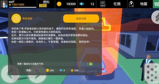駕駛領(lǐng)域游戲破解版