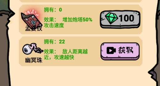 我是獵夢者躺平發(fā)育破解版