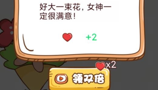 女神不要作破解版免廣告 女神不要作破解版免廣告